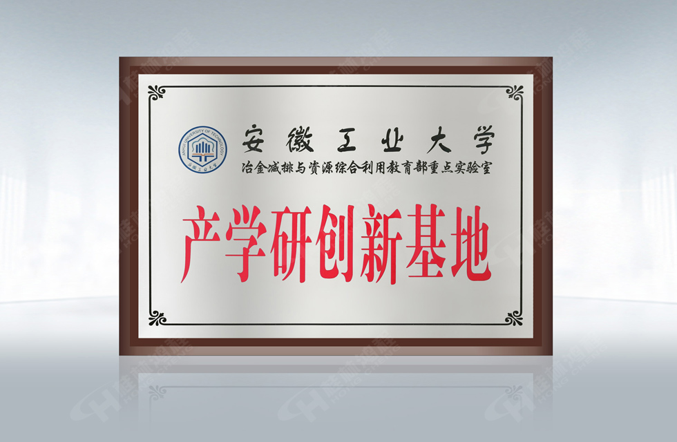 再摘殊榮！桂林鴻程榮獲“廣西科技進(jìn)步獎(jiǎng)”一等獎(jiǎng)